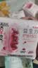 高洁丝【健康祛味】蔓越莓益生力护垫150mm*20片京东自营官方旗舰 实拍图