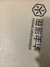 溢彩年华厨房置物架落地多功能储物架子5层架货架家用多层客厅收纳架172M 实拍图