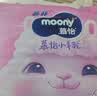 MOONY尤妮佳慕怡小羊驼纸尿裤M46婴儿尿不湿透气干爽超薄Q薄萌羽 实拍图
