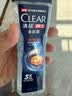 清扬（CLEAR）男士沐浴露 平衡控油 活力运动型200g 实拍图