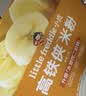 小皮（Little Freddie）高铁侠香蕉大米粉160g*1盒宝宝辅食婴幼儿营养米糊米粉6-12个月 实拍图