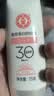 大宝集萃美白防晒露75g*2防晒霜军训烟酰胺美白SPF30+男女士护肤品 实拍图