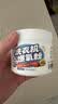 巨奇洗衣机爆氧粉280g洗衣机清洗清洁剂强力除垢抑菌滚筒洗衣机槽清洗 实拍图