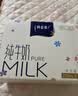 蒙牛特仑苏纯牛奶250ml*6盒 3.6g乳蛋白 尝鲜试用装 送礼盒装 实拍图