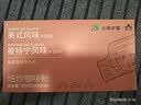 云啡云南小粒阿拉比卡手冲挂耳黑咖啡美式曼特宁风味20片热门商品 实拍图