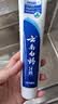 云南白药经典系列牙膏 健齿护龈改善牙龈问题 清新口气留兰香型牙膏180g 实拍图