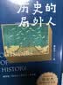 【限量印签版赠海报】我只要写作 就是回家  潦草小狗 余华的人生坦白局 送给所有勇敢生活  偶尔迷茫的年轻人 读懂余华  读懂清醒成长的人生之路 活着 实拍图