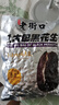 老街口黑皮花生400g五香味黑花生米下酒菜休闲小零食解馋坚果炒货新货 实拍图
