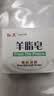 红卫香皂火山泥羊脂皂120g*5块洗手沐浴肥皂男女士洗脸皂洗头皂 实拍图