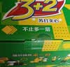 康师傅 3+2苏打夹心饼干 柠檬味650g休闲零食早餐下午茶礼品礼盒 实拍图