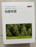 京东京造 净醛空间除甲醛喷剂 去除甲醛清除剂光触媒喷剂新房500ml*2瓶 实拍图