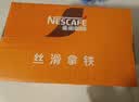 雀巢（Nestle）【林沐然同款】即饮咖啡 丝滑拿铁口味 咖啡饮料 268ml*15瓶 实拍图