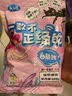 龙王恨鱼饵蓝鲫X5腥香综合通杀钓鱼饵料湖库黑坑野钓鲫鲤草青鳊鱼食鱼饵 实拍图