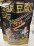 三只松鼠汤泡臭豆腐香辣味180g/9袋  零食追剧解馋办公室小吃臭干子 实拍图