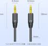 秋叶原（CHOSEAL） 车载AUX音频线 3.5对3.5耳机转接线 手机电脑接音响功放连接线 1米 QS3210AT1 实拍图