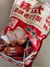 精武辣卤鸭肫350g 休闲卤味零食小吃 麻辣鸭胗礼盒独立小包装 实拍图