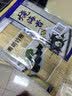 波力寿司海苔片54g(20片)无添加香精紫菜包饭寿司食材带竹帘中秋礼包 实拍图
