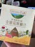爷爷的农场枇杷梨汁100ml*3袋儿童饮料饮品nfc果汁宝宝零食辅食 实拍图