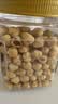 沃隆250g/罐榛子仁大颗粒健康熟制干果炒货烘焙材料营养休闲零食 实拍图