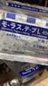 守诚堂日本膏药贴久光芁醫生控股颈腰椎间盘突出膝盖滑膜腱鞘肩周炎*3袋 实拍图