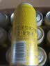 保拉纳（Paulaner）柏龙 柠檬味精酿果啤500ml*12罐装  德国进口啤酒  球赛必备 实拍图