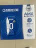 伊利安慕希0蔗糖常温酸奶200g*12盒 中秋礼品 礼盒装 实拍图