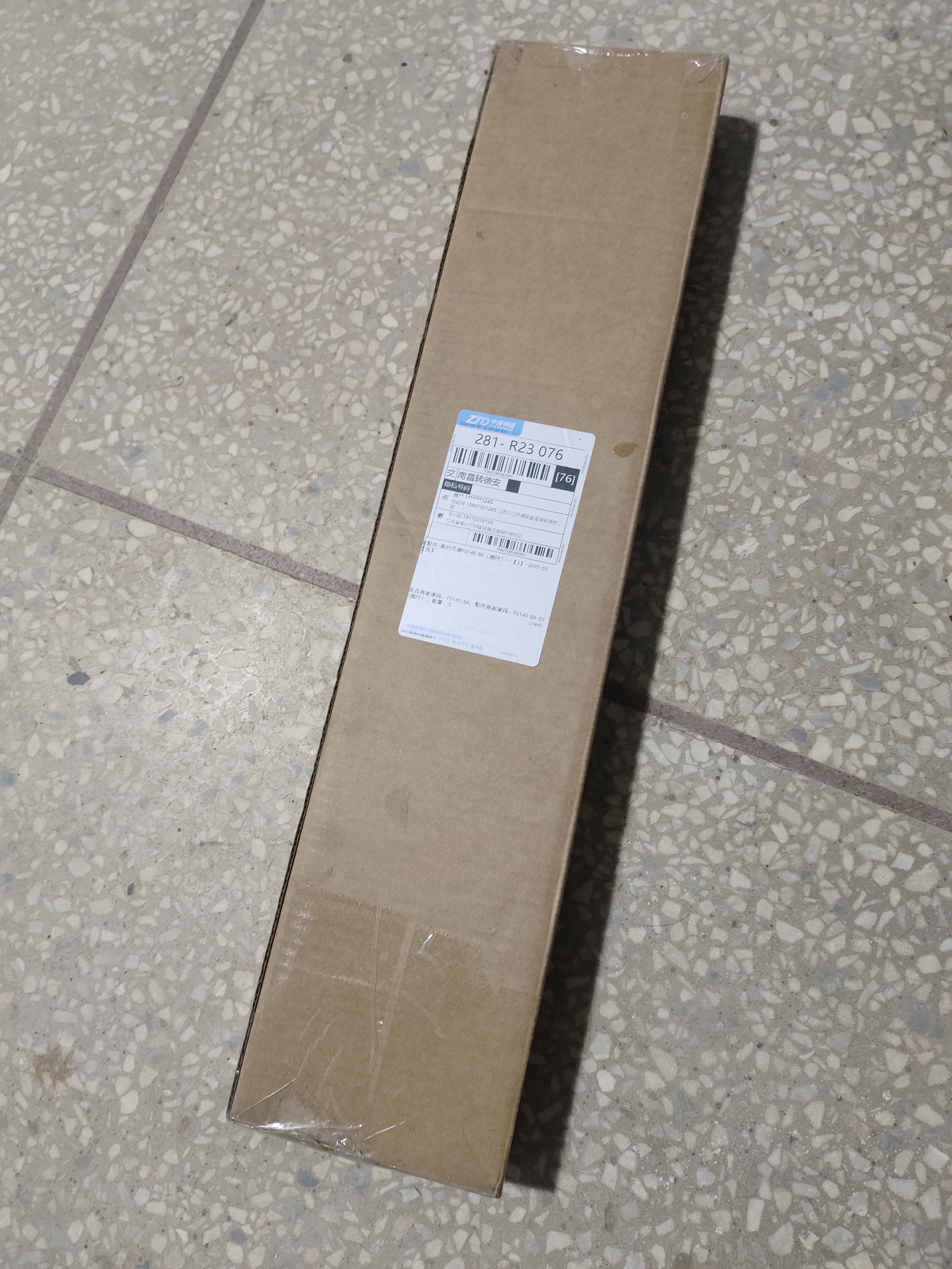 美的（Midea） 吊扇家用客厅电风扇轻音钢叶大风力宿舍工厂楼顶扇吸顶风扇 风扇踏青放价 白色 FC140-BA（56寸/1.4米） 实拍图