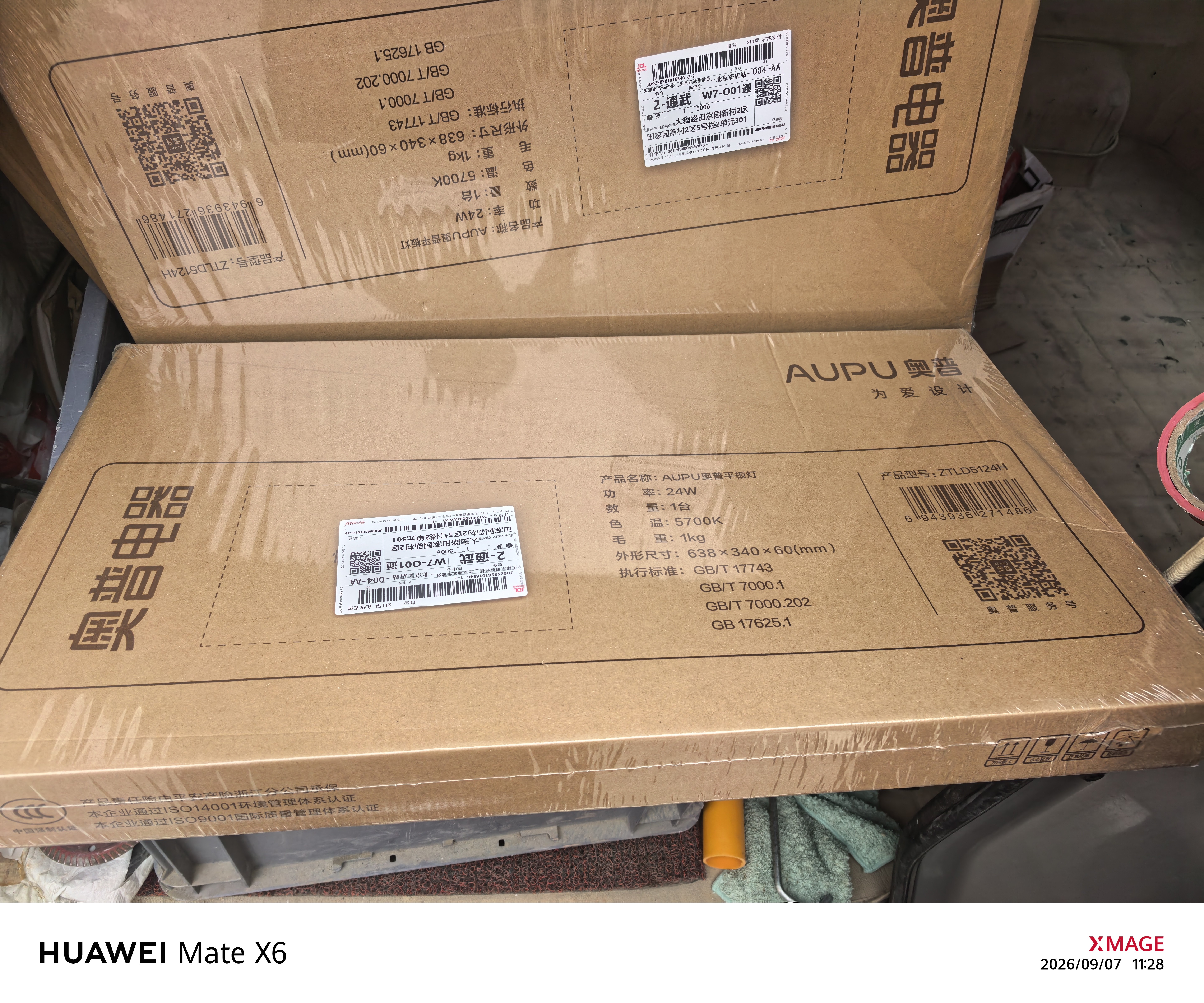 奥普排气扇H系列 排风扇 环吸高效换气 大照明V30L适配集成吊顶 实拍图