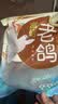 硒全食美无抗富硒老鸽 净重400g*2只 冷冻 鸽子生鲜煲汤烧烤鸽子肉鸽 实拍图