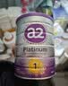 a2奶粉紫白金澳版婴儿配方奶粉1段400g小罐 新西兰草饲+批批严检 实拍图