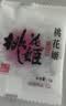 东阿阿胶桃花姬阿胶糕285g礼袋款即食阿胶糕 中秋礼品 教师节礼物 营养品 实拍图