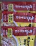 海底捞 筷手小厨麻辣香锅酸汤肥牛调料 麻婆豆腐调料川菜家常炒菜调料 酸汤肥牛调味料200g*3 实拍图