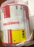 精臣B1/B21/B203/B3S/B31超市商品价格标签纸 吊牌首饰品标价签打印水果医药品店卷烟货架热敏定制打价 (180)【贴纸】50*30-230红-超市价签 实拍图