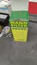 曼牌滤清器（MANNFILTER）机油滤清器机油滤芯HU7029Z卡宴途锐奥迪A4L/A6L/A8L/A5/Q5/Q7/S5 实拍图