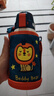 杯具熊（BEDDYBEAR）保温杯水杯儿童6-12岁上学专用双饮保温壶保冷男女宝宝学生杯子 复古双饮儿童杯-狮子620ml 实拍图