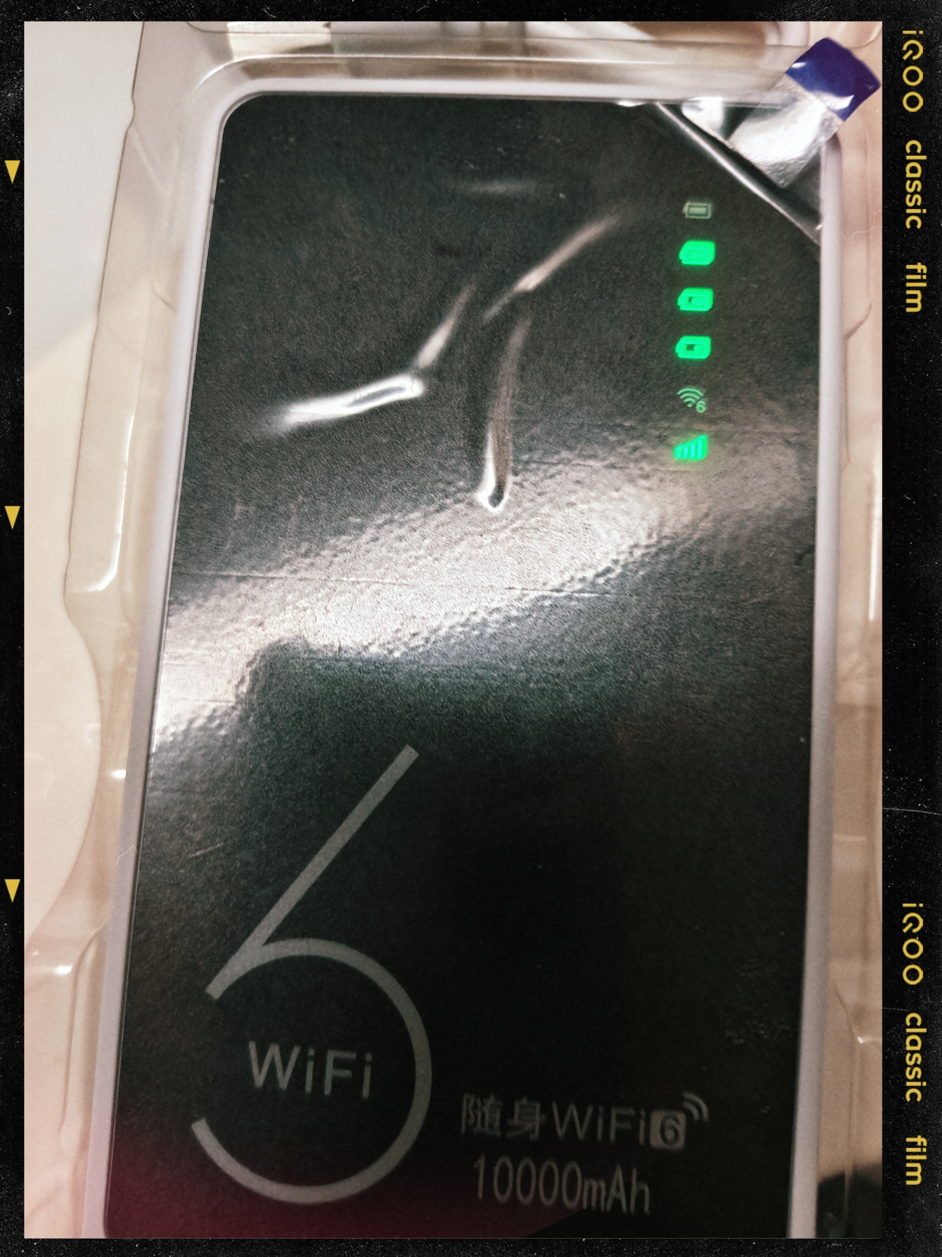盛简行【月享1500G】随身wifi移动无线网络5G千兆2026新款无限高速全国通用流量可携带路由器上网卡热点 5G充电宝1万毫安【至尊版】-手游端游畅玩 实拍图
