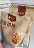 楼兰蜜语薄皮大核桃500g/袋*2 新疆纸皮核桃新货 新二核桃零食坚果炒货 实拍图