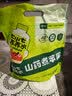 七小七山药煮苹果四神汤养养水*1包（10袋）宝宝儿童饮料健康果汁饮品 实拍图