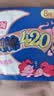 七度空间少女420超长夜用卫生巾100%纯棉亲肤超薄透气24片【新国标认证】 实拍图