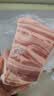 家佳康烧烤五花肉片1.44斤 鲜肉急冻烤肉去皮中粮出品猪肉240g*3袋 实拍图