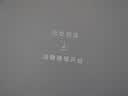 亚朵星球慢回弹记忆绵枕 枕头护颈枕芯基础款酒店睡眠开学宿舍低枕8cm单只 实拍图