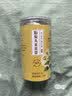南同神州菊花茶特级胎菊桐乡杭白菊花蕾黄去火清热解毒养肝护肝泡水喝专用 实拍图