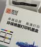 灵印适用惠普305XL墨盒HP2710 2310 2720 2320 6010 6020 2724 6012 6020 6022 6410 2722 2700打印机大容量黑彩 实拍图