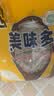 角山美味多10斤南方丝苗米长粒香米当季新米籼米一级晚稻新鲜大米5kg 【软糯香甜  新鲜新米10斤】美味多5kg×1袋 实拍图