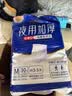 永福康夜用加厚成人拉拉裤M30片 臀围80-105cm 老人孕产妇内裤型纸尿裤 实拍图