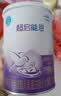 雀巢（Nestle）超启能恩1段 婴儿乳蛋白部分水解配方食品0-12个月适用380g*1罐 实拍图
