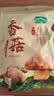 十月稻田 香菇 200g 干香菇 厚蘑菇冬菇 山珍菌菇干货 煲汤火锅炒菜食材 实拍图