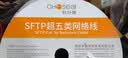 秋叶原（CHOSEAL）超五类双屏蔽网线【商用版】抗干扰纯铜线芯过福禄克 工程装修家装箱线 绿色305米/箱 QS2613XT305 实拍图