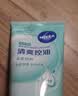 妮维雅（NIVEA）深层洁净洗颜泥150g洁面洗面奶加量装清洁养肤水润保湿洗面奶礼物 实拍图