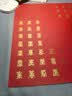 TaTanice百寿图diy手工福字挂画生日礼物送爷爷奶奶老人手写临摹相框礼物 胡桃色百寿图材料包-【精美礼袋】 晒单实拍图